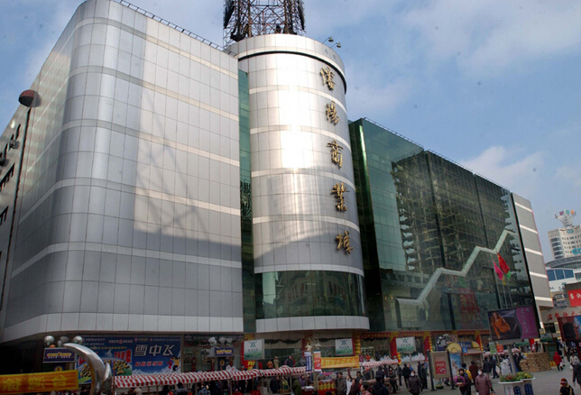 沈陽中街商業(yè)城加固改造項目