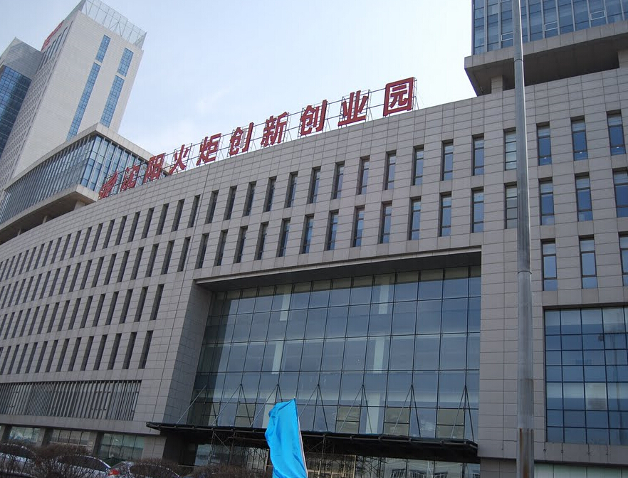 新火炬大廈（北京城建一建設(shè)發(fā)展有限公司）