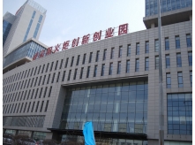 新火炬大廈（北京城建一建設(shè)發(fā)展有限公司）