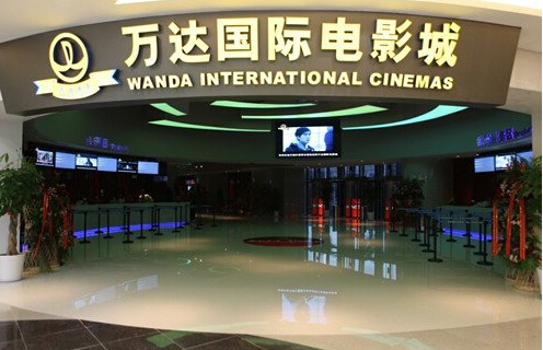 沈陽鐵西萬達(dá)影院加固（蘇中建設(shè)）