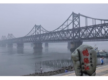 丹東鴨綠江大橋（中交一公局鴨綠江界河公路大橋TJSG-3合同項目經(jīng)理部）