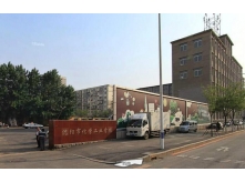沈陽市藝術(shù)幼兒師范學校加固改造項目