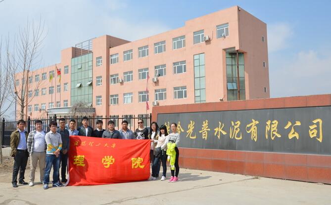 鐵嶺光普水泥廠設(shè)備基礎(chǔ)灌漿加固