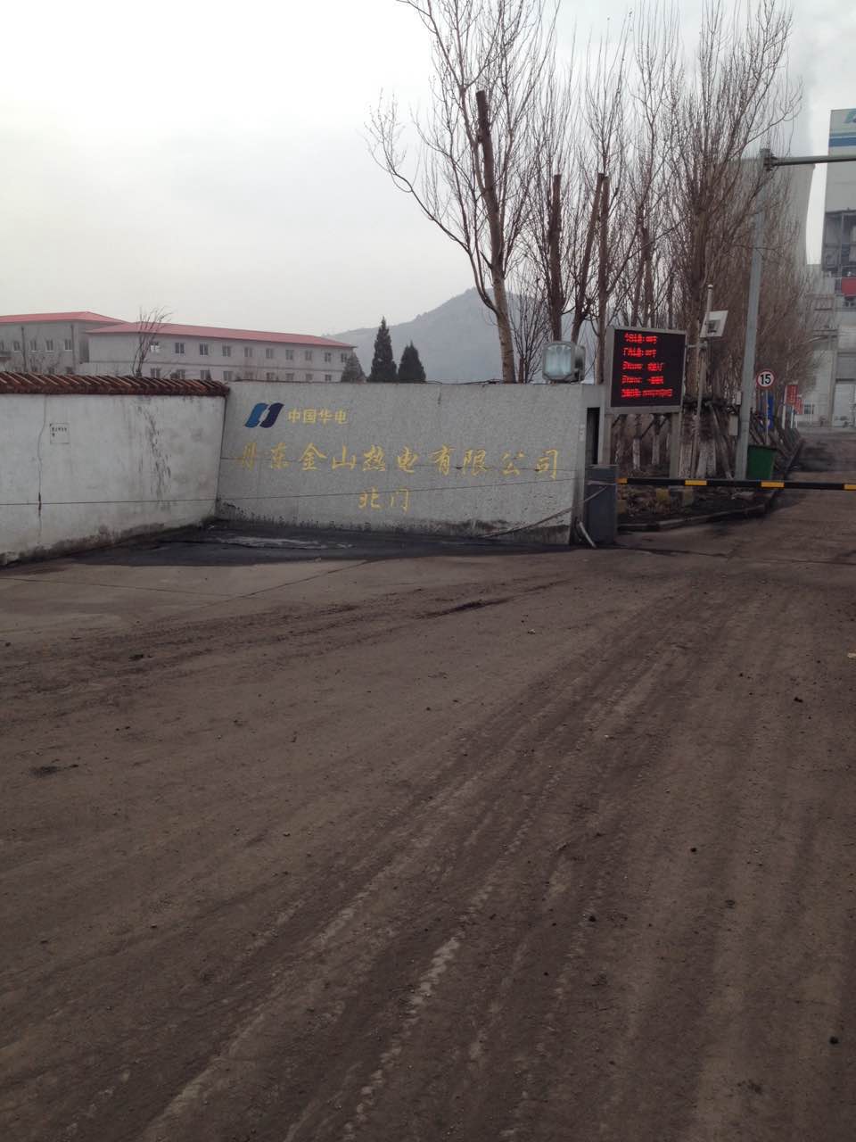 丹東同興鎮(zhèn)金山熱電廠設(shè)備基礎(chǔ)加固