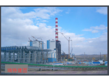 通遼霍林河坑口電廠項目